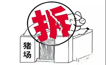 2021年养殖场政策又变了!严格控制畜禽养殖场、水产养殖设施使用一般耕地，严禁占用基本农田