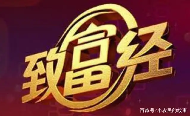 为何当红产业让农村小伙负债累累？外出打工还巨额欠债