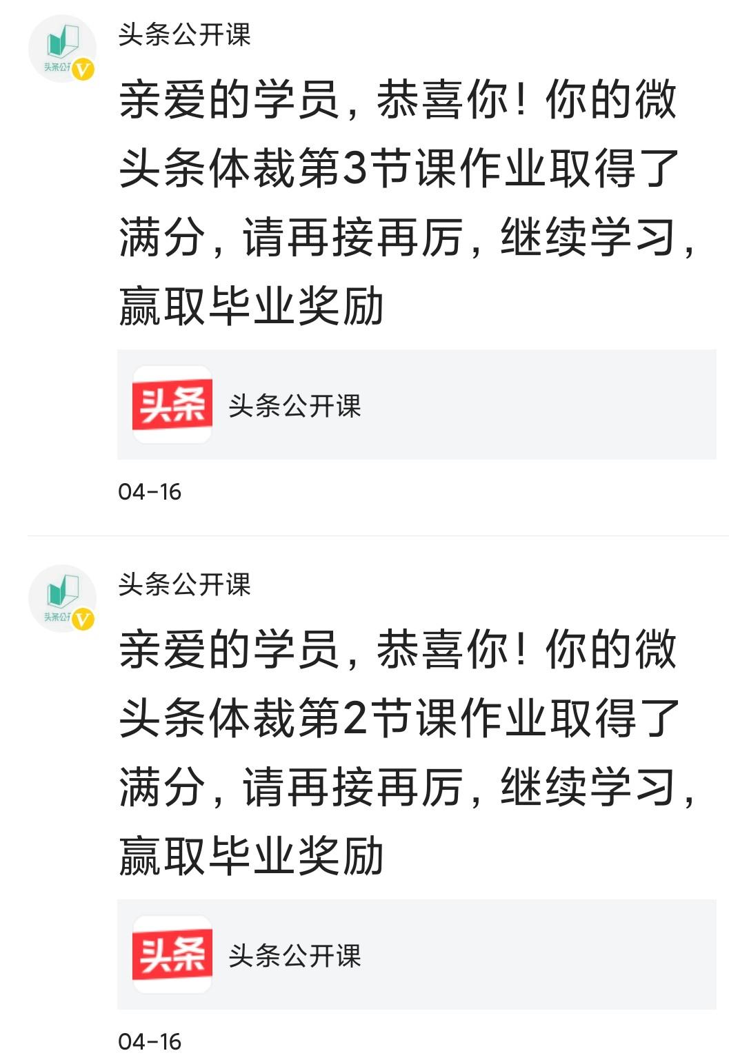 百度知道优质回答_通过优质回答的经验之路_一级建造师通过经验