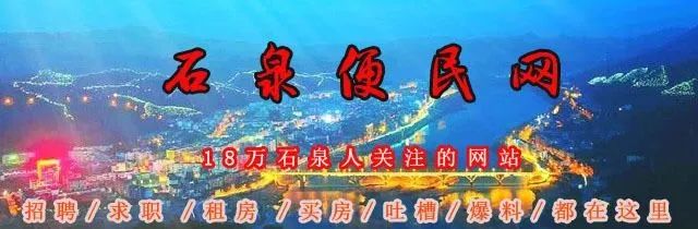 石泉冯胜华：养殖娃娃鱼 开启致富路。