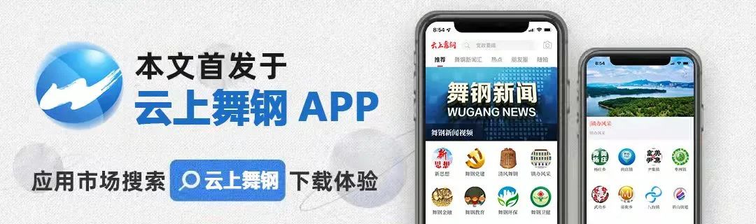 舞钢枣林镇：黄粉虫养殖——小虫子铺就致富“黄金路”