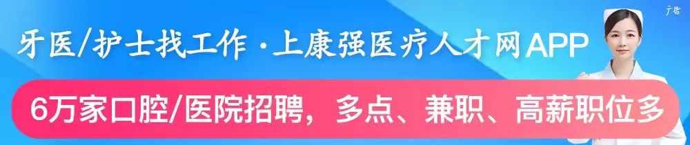 口腔种植手术中常用的外科缝合技术归纳总结！