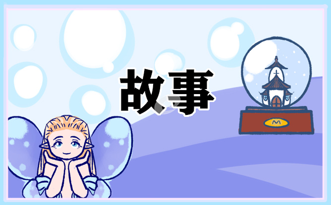 穷小子创业励志故事