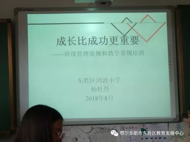 优质英语课经验教学心得体会_英语课堂教学经验交流_英语优质课教学经验