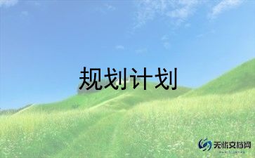 护理优质护理服务工作计划5篇