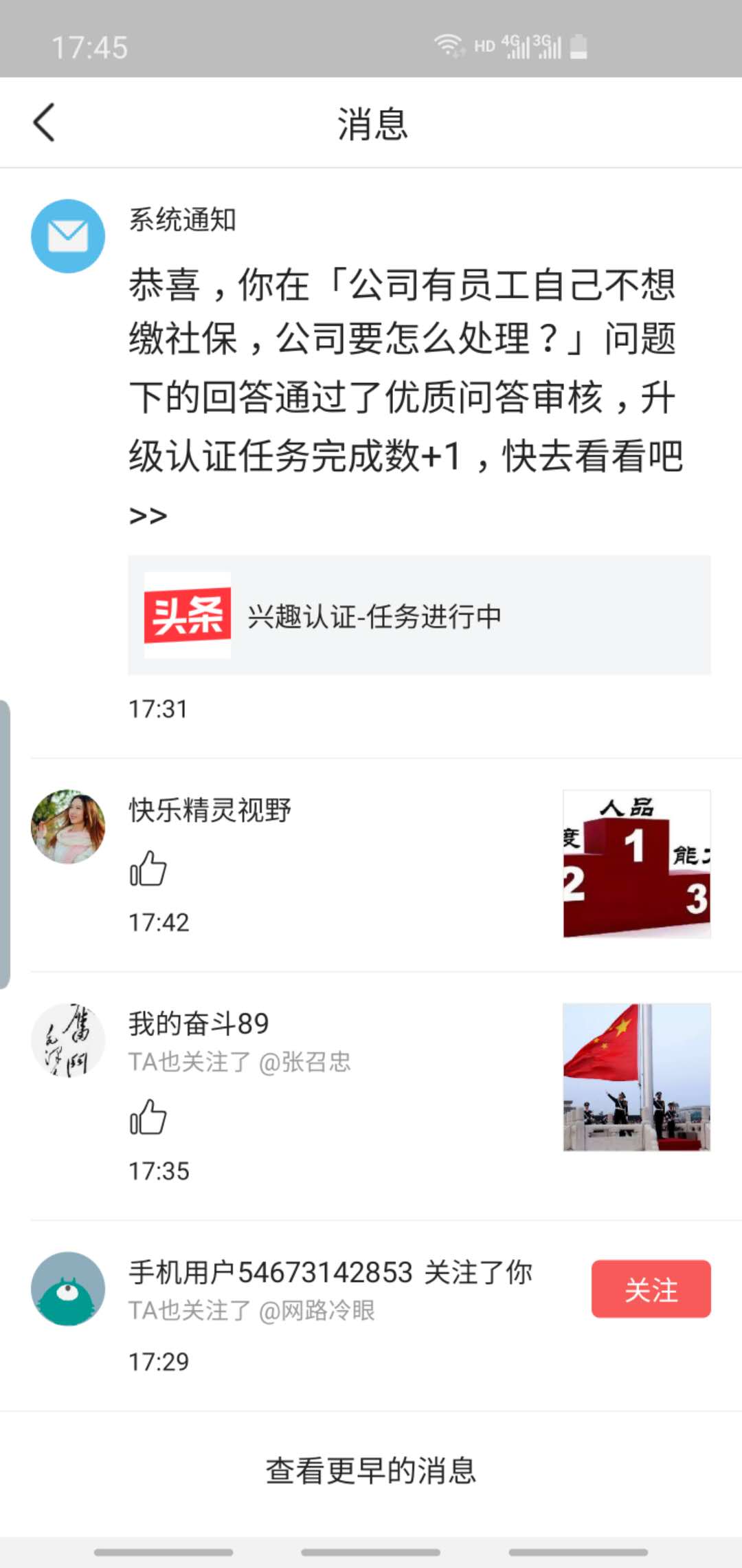 二级口译通过经验_通过优质回答的经验之路_通过音乐之路