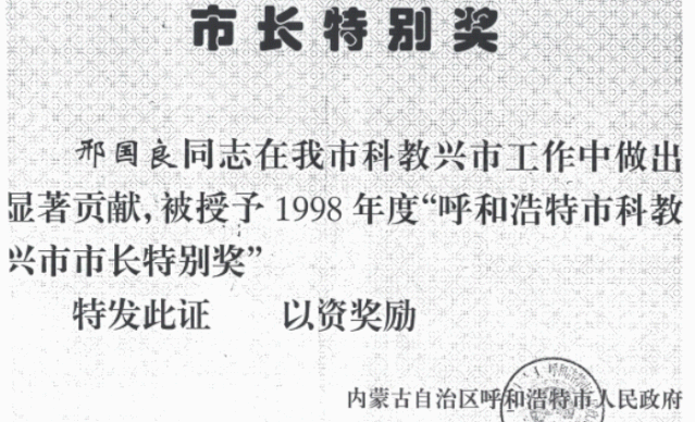 关于种植沙棘要求的视频报道_沙棘种植视频_致富经种沙棘视频