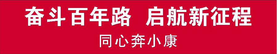 甘肃省推进“多规合一”实用性村庄规划编制纪略