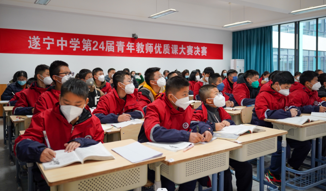 聚焦深度学习 培育核心素养——记遂宁中学2022年教师优质课竞赛