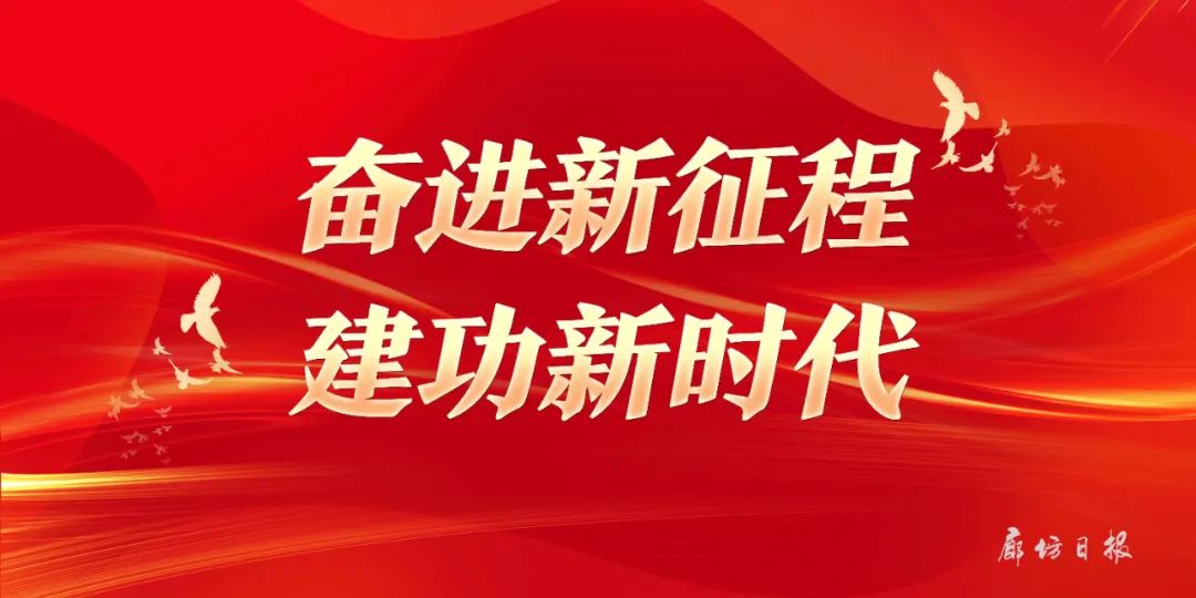 廊坊银行企业文化_廊坊银行优质服务经验_廊坊优质银行经验服务项目