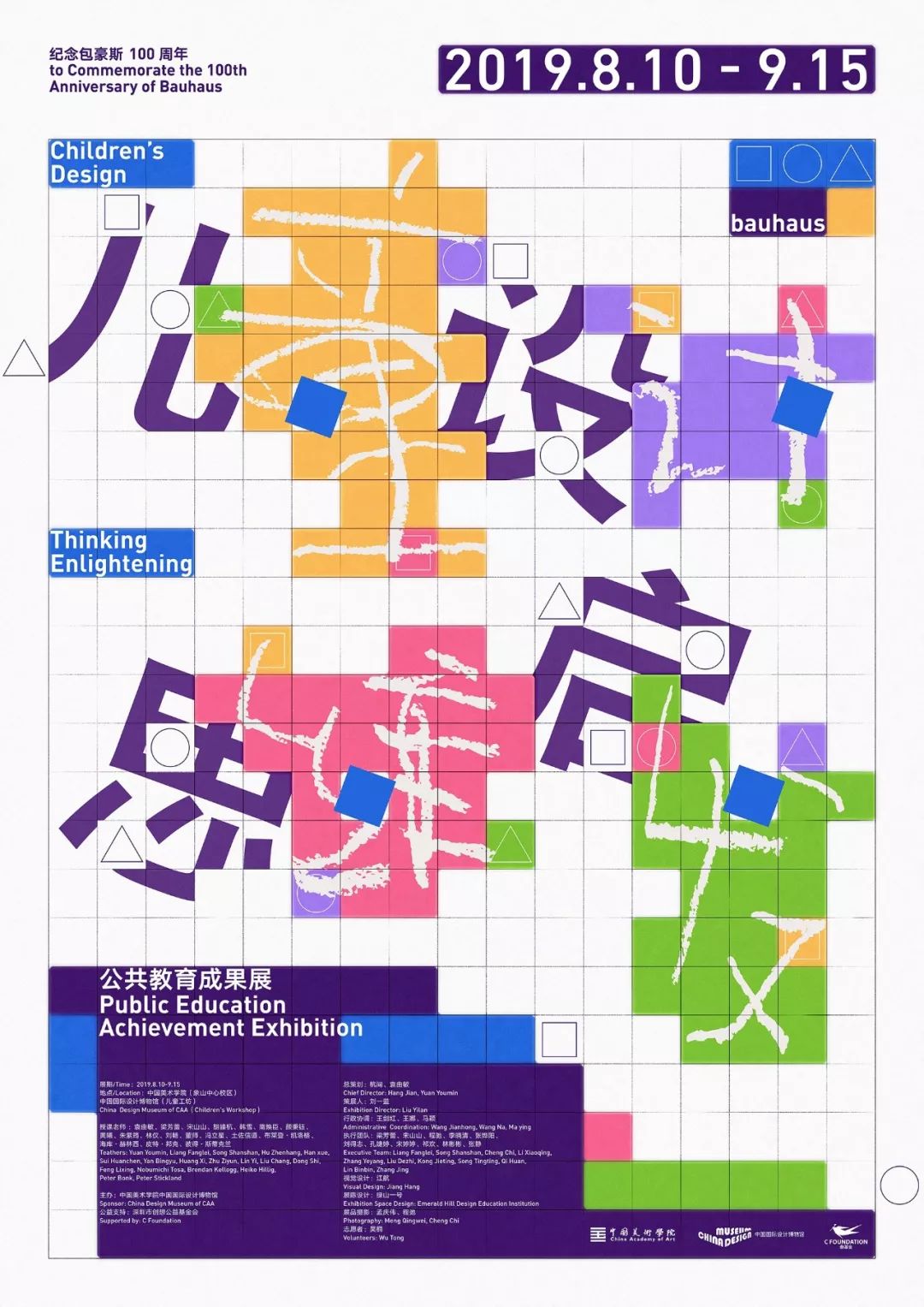 优质经验分享活动_经验分享活动标语_优秀经验分享活动实施方案