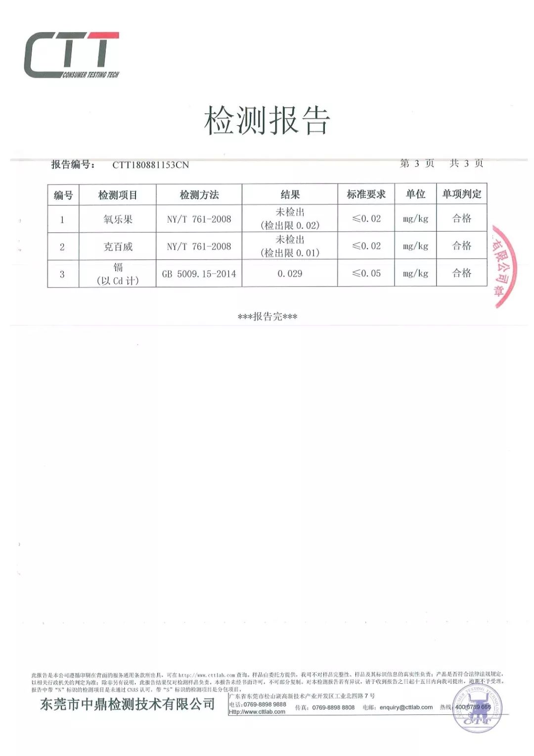 致富经种植红薯视频_农广天地红薯种植技术视频_种植红薯致富视频