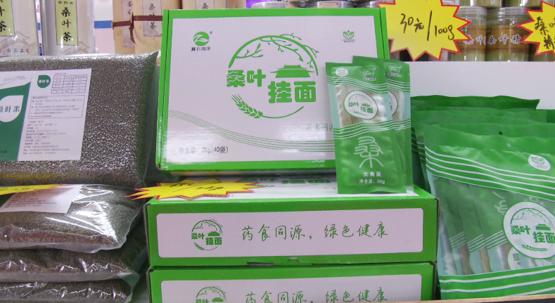 致富经种桑叶_桑叶种植技术视频_桑叶种植