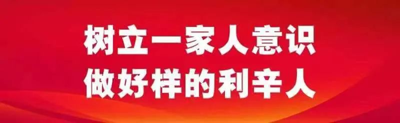 胡集镇、孙庙乡 | 特色种植 花式致富