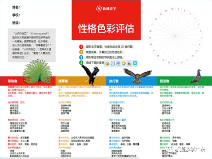 洛杉矶名校_洛杉矶优质学院分享经验_洛杉矶的college