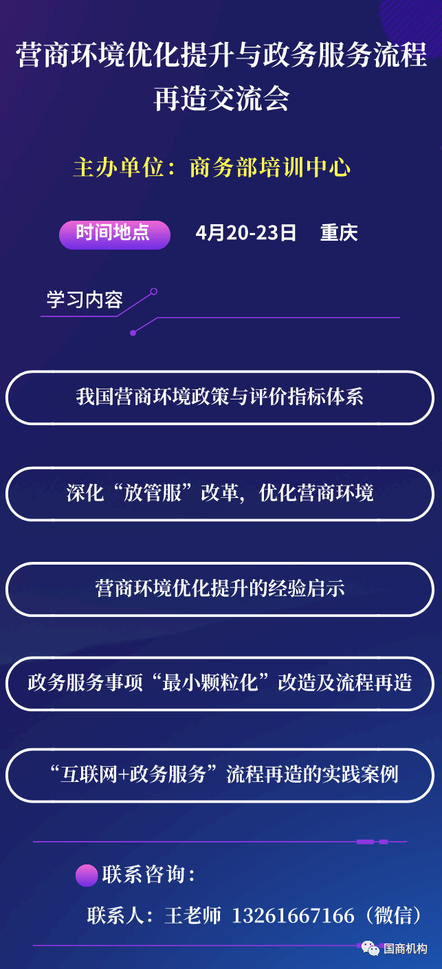 案例分享 | 从这四个典型案例看四川推进优化营商环境的优秀经验