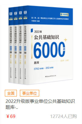 2022年海南省儋州市光村镇事业单位父母政审流程