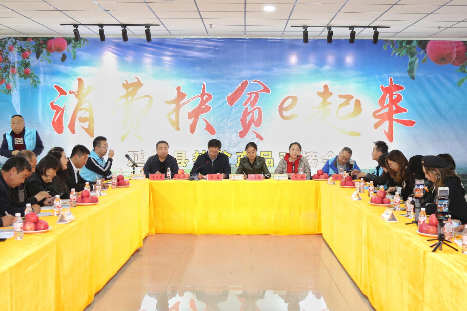 致富经 苹果_致富故事会苹果_致富经苹果新品种视频