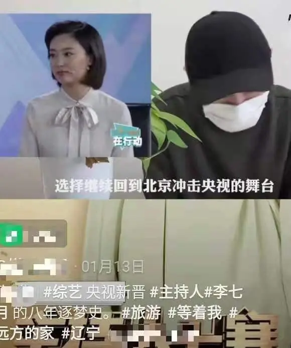 致富央视主持郭新人是谁_央视致富经郭婧_新央视7致富经主持人郭