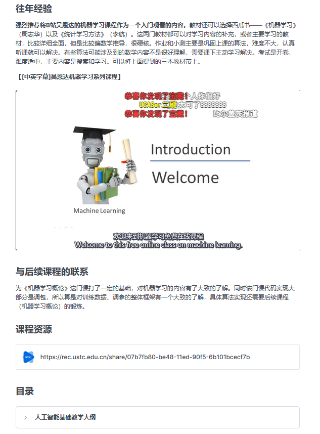 案例经验分享_大数据优质经验案例_典型经验案例