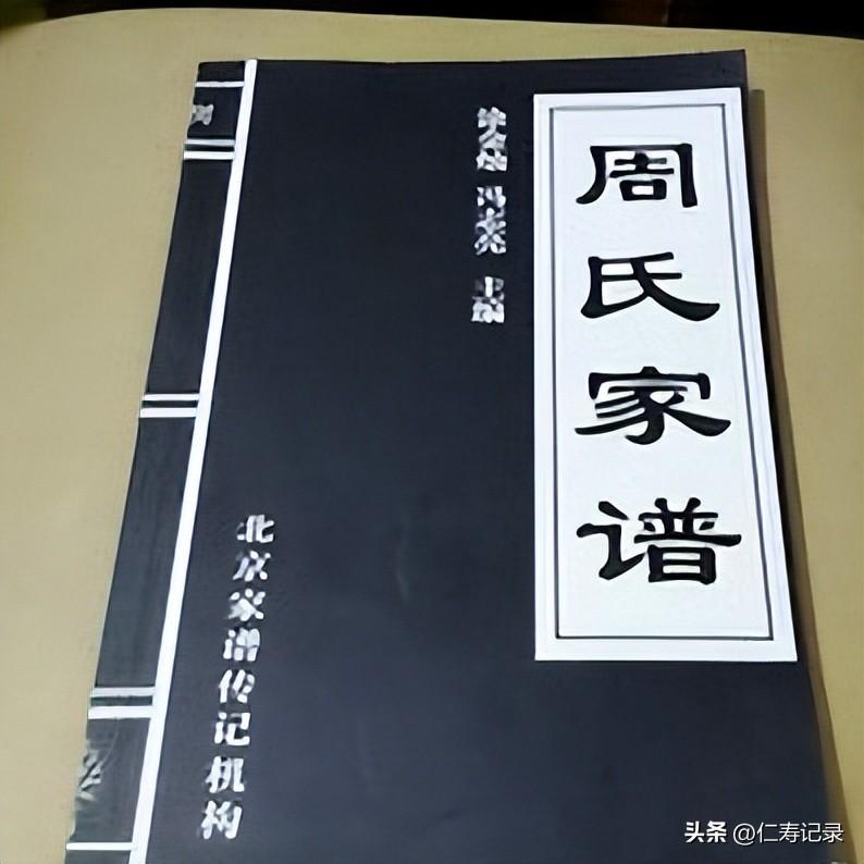 仁寿县致富经播放_致富经电话_致富经cctv7视频