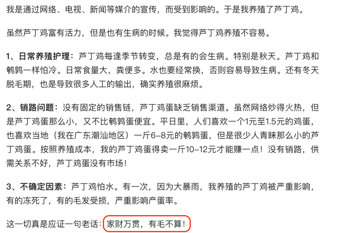 最新桂花雀鸟养殖视频_养桂花雀真的能赚钱吗_桂花雀养殖技术要视频