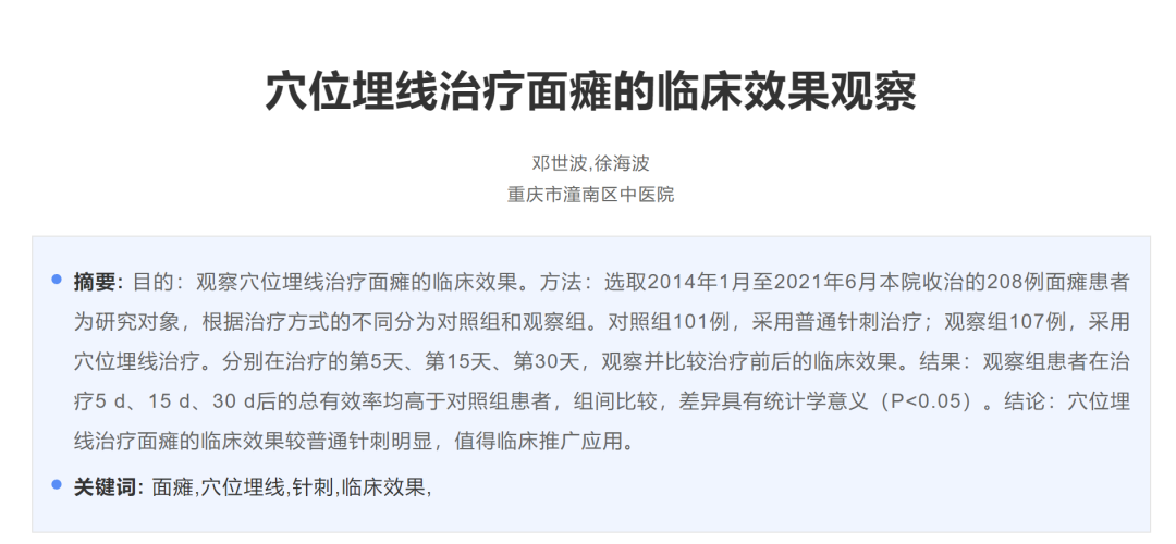 精选优质短视频_15天优质经验分享视频_优质视频内容的关键要素