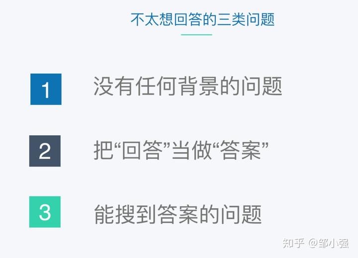 优质回答经验感言怎么写_优质回答的经验和感言_做经验分享时的客套话