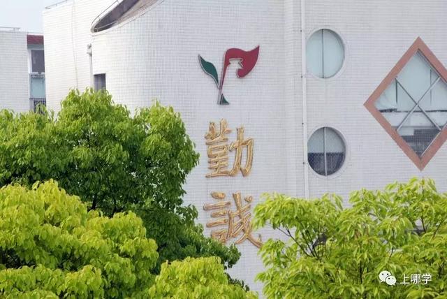 民办学校人才引进_引进优质民办学校的反思与建议_引进民办优质学校经验材料