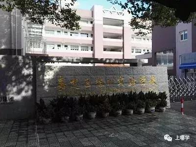 民办学校人才引进_引进优质民办学校的反思与建议_引进民办优质学校经验材料