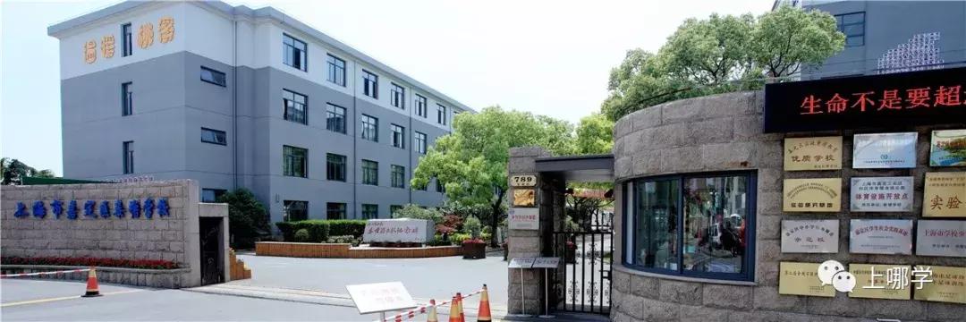 引进优质民办学校的反思与建议_民办学校人才引进_引进民办优质学校经验材料