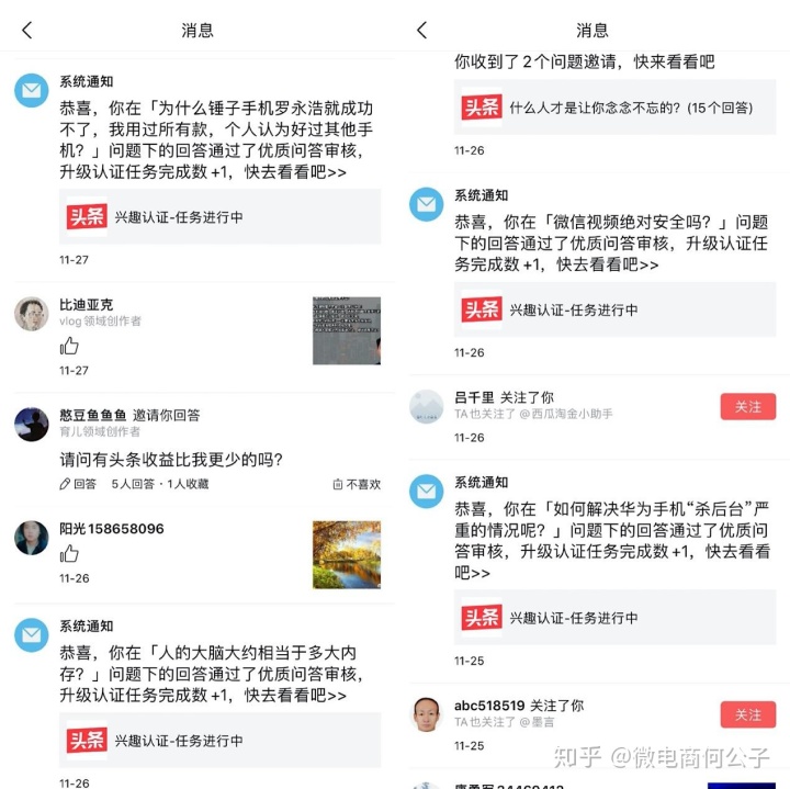 问答审核是什么_问答平台的优势_认证优质问答经验分享