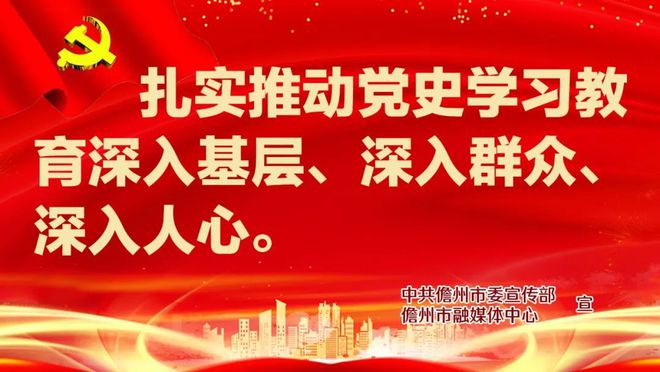 中国网信网刊发长篇报道，推介儋州市融媒体中心的经验和做法↓