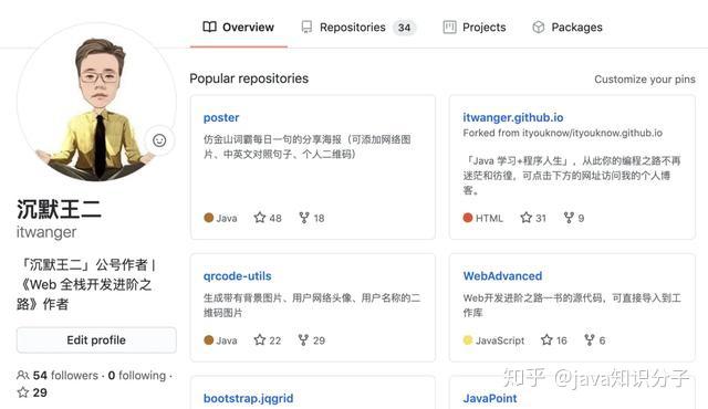 保姆级教程，如何发现 GitHub 上的优质项目？