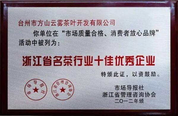 致富茶叶种植茶园地址_茶园茶叶种植致富_茶叶示范种植基地