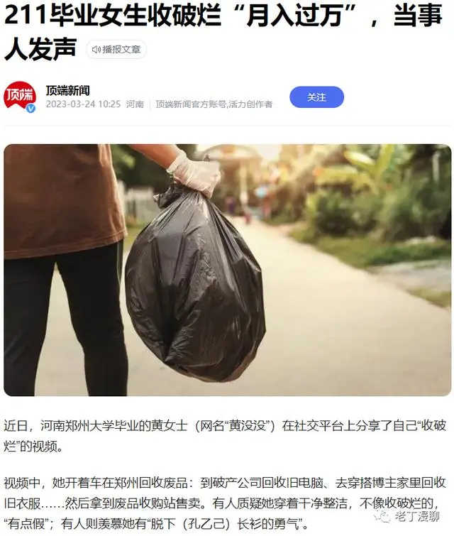 胡蜂养殖技术骗局_胡蜂养殖致富案例_致富经胡蜂养殖