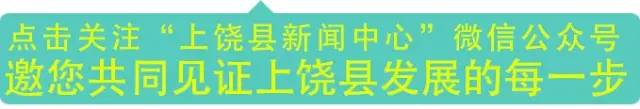 花厅镇前程村种下金丝楠培育“扶贫树”