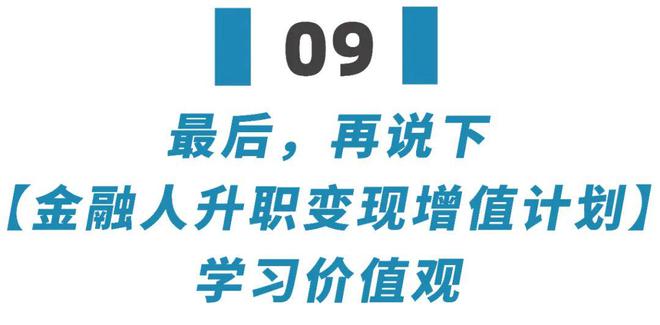 优秀经验分享模板_优质精选图片_15天优质经验分享图片