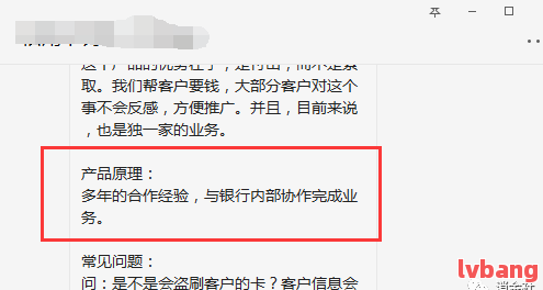 逾期几天可以办信用卡吗？知乎用户分享经验与建议