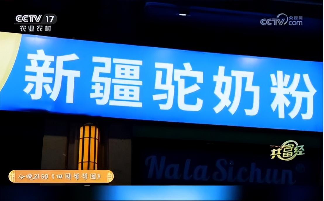 中央致富频道视频_cctv7中央电视台致富经视频_中央台致富节目