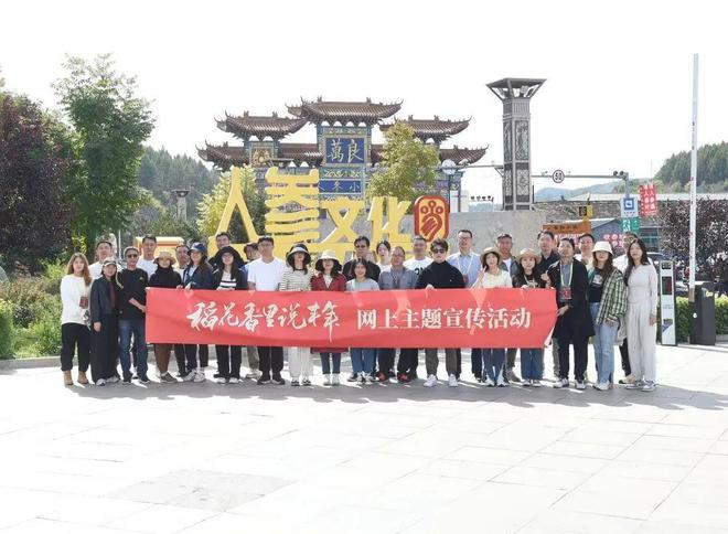 稻花香里说丰年｜长白山腹地的这座城，“丰”景藏不住了