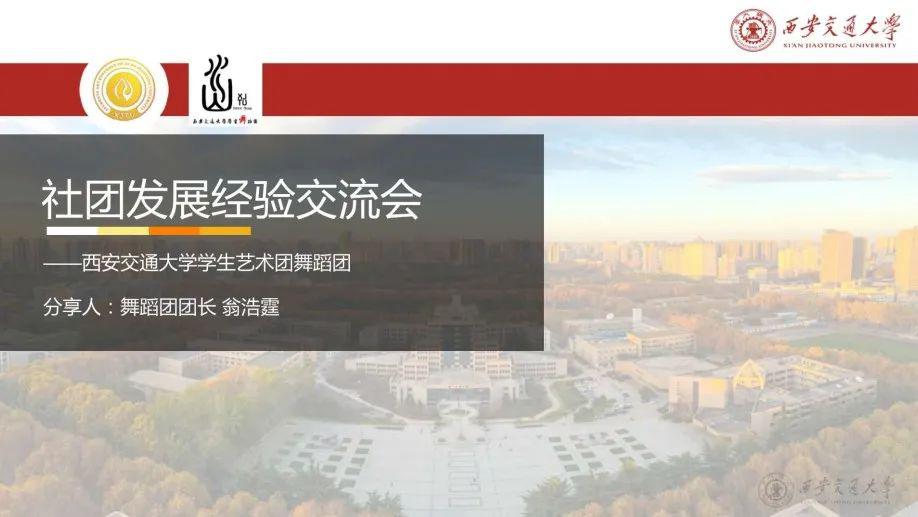 经验分享活动总结_经验分享活动方案_优质经验分享活动
