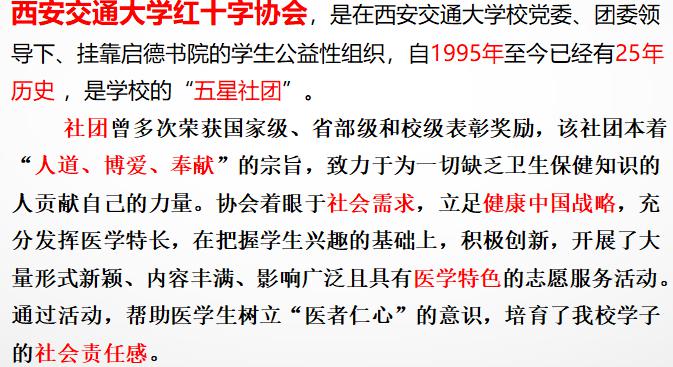 经验分享活动方案_优质经验分享活动_经验分享活动总结
