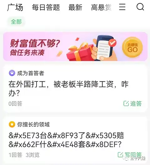 娱乐领域优质回答经验_优质娱乐领域创作者_优质娱乐回答经验领域的问题