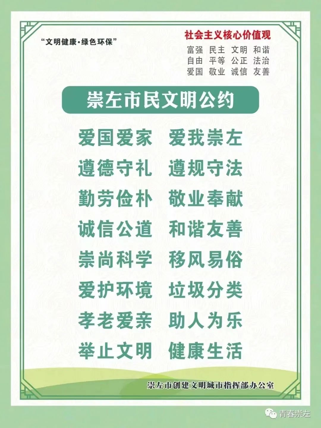 致富经养螺_致富经田螺养殖_种植致富螺视频