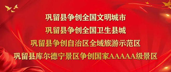 抓好两统筹 实现开门红丨鸵鸟也能养？又是一条致富路