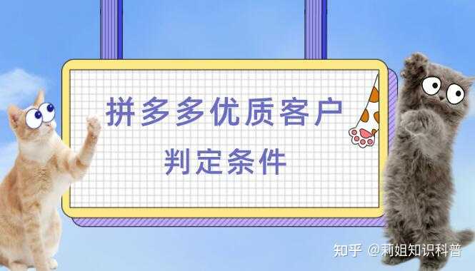 优质银行评价经验客户的话_银行如何评价优质客户经验_银行优质客户的评判标准