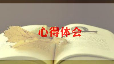 护士优质服务的心得体会5篇