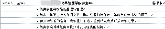 优质回答的标准是什么_优质回答的100个经验_优质回答经验100字怎么写