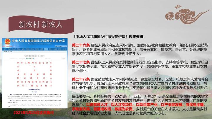 军人养殖致富_部队养殖_军人养殖国家补助政策